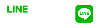 LINEで買取査定