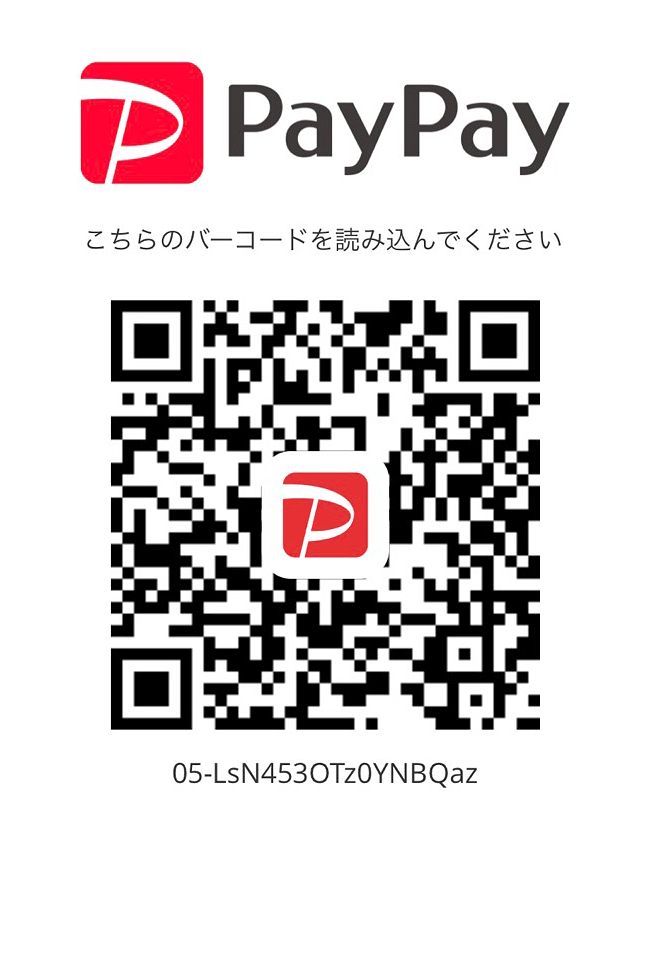 QRコード PayPay用